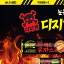 세븐돈까스 이미지