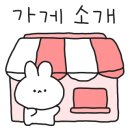 자매팥칼국수 이미지