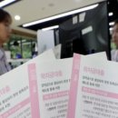 국세청, &#39;취업 후 학자금 상환&#39; 안내…&#34;여건 안되면 상환유예 가능&#34; 이미지