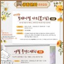 연필풍경스케치 (초급) 이미지