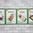 담은순두부2 이미지