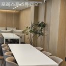 포레스트 스튜디오 이미지