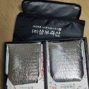 (주)삼부축산 이미지