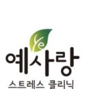 유성정신건강의학과의원 네이버블로그