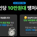강남 공유오피스 유니언워크 1인실 네이버블로그
