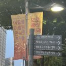 어슬렁어슬렁 | 브로콜리너마저 콘서트 2025 / 영등포아트홀 어슬렁어슬렁 콘서트 후기