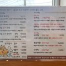 통돼지와도토리 이미지