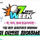 까치파크 이미지
