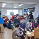 일대경로당 이미지