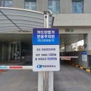 평택상공회의소 | 평택 상공회의소 시험 후기, 주차장, 가는길 찾는곳 후기!