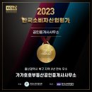 365부동산공인중개사무소 이미지