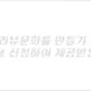 우아 온누리약국 이미지