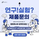 코리아(KOREA) | 2026 코리아랩(KOREA LAB) 방문 후기: 과학기술의 미래를 본 서현피앤씨의 현장 리뷰