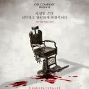 윤상컴퍼니 이미지
