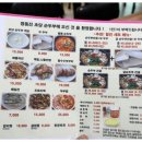 일품순두부본점 이미지