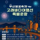 고래바다