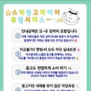 스타중고타이어 이미지
