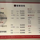 서부정육 - 충주시 거룡1길 7 | 서부정육