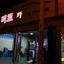 미르카서비스 이미지