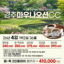 마우나커피