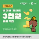 으뜸50안경 대구연경점 이미지