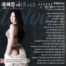 업타운 휘트니스 신설점 이미지
