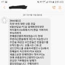 해라PC 네이버블로그