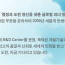 휴비스 경영일반/생산관리/연구개발 부문 2009년 대졸신입사원 채용 공고 ~11/30 이미지