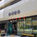 꽁시만두 이미지