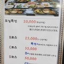 모심 한식당 | [경북문경 맛집/식당] 6시내고향 출연 한식당 - 모심정