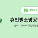 소망공인중개사사무소 이미지