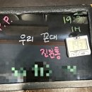 우리방 | #30 건대 머더파커 1호점 우리꼰대 진분홍 방탈출 후기!