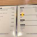 다미초밥 이미지