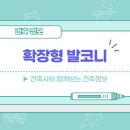 레이어스 건축사사무소 이미지
