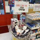 기승전 휴베이스약국 이미지