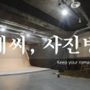 계씨사진방