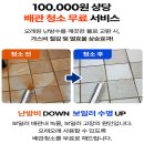 부산 연제구 연산엘지아파트 경동나비엔[NCB354]보일러교체