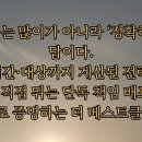 외동농협 하나로마트 이미지