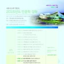 집현전 이미지
