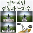 대구남부행정사사무소 이미지