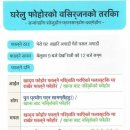 동부8길 이미지