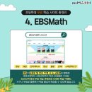공수학학원