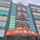 오남사우나 이미지