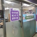 우리마을메이커협동조합 이미지