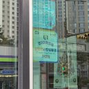메리브레드 | 남양주 다산동 메리브레드 빵 후기
