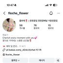 가음정로-1 네이버블로그