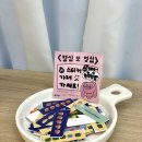 따뜻한 감성의 계양구청 카페 도도록 맛있는 수제 휘낭시에 커피 추천
