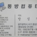 천냥DC백화점 이미지