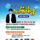 힐링노래광장 이미지