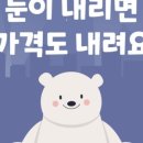 으뜸플러스안경 수원정자점 이미지